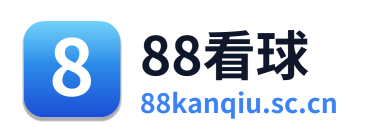 88看球